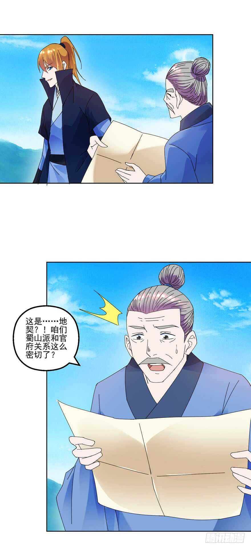 媳妇的要求要满足8