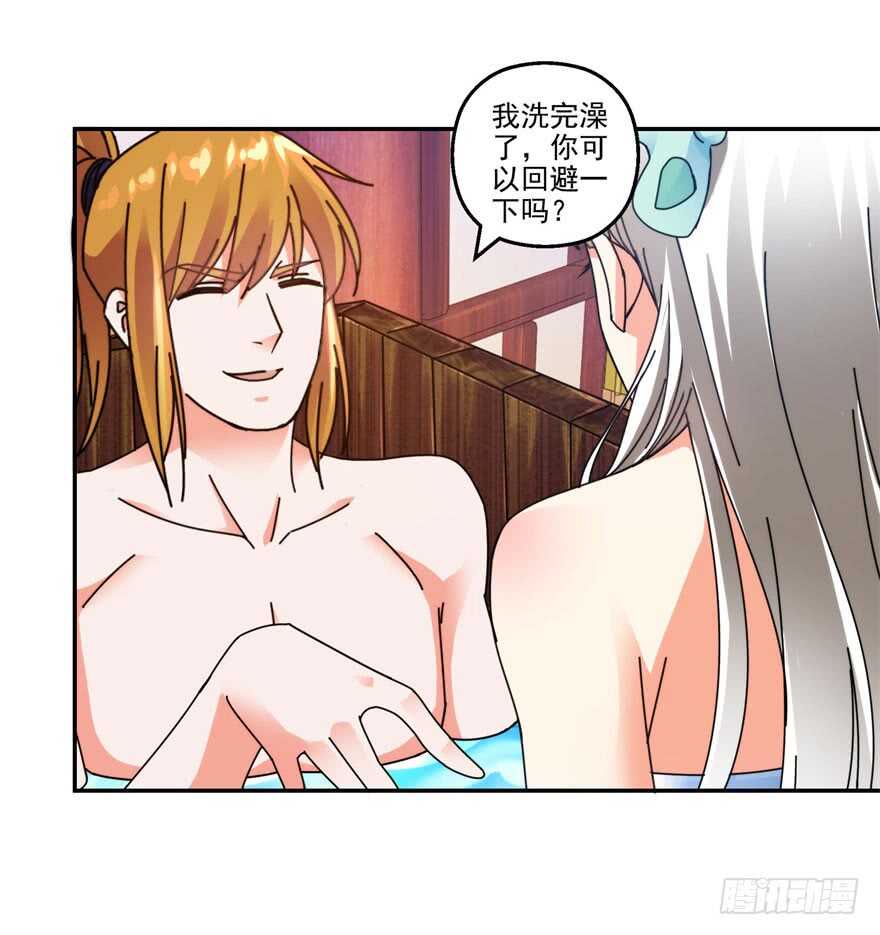 你还是个雏儿？6