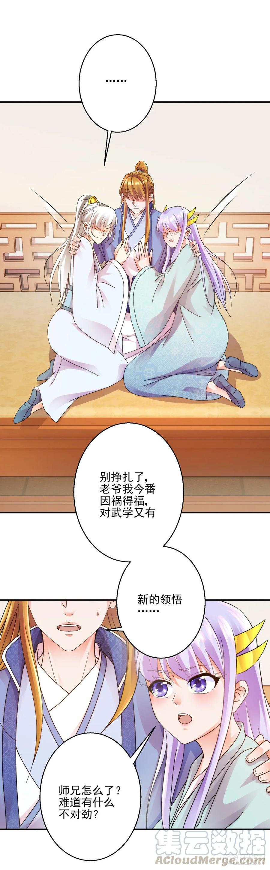 先天圆满12