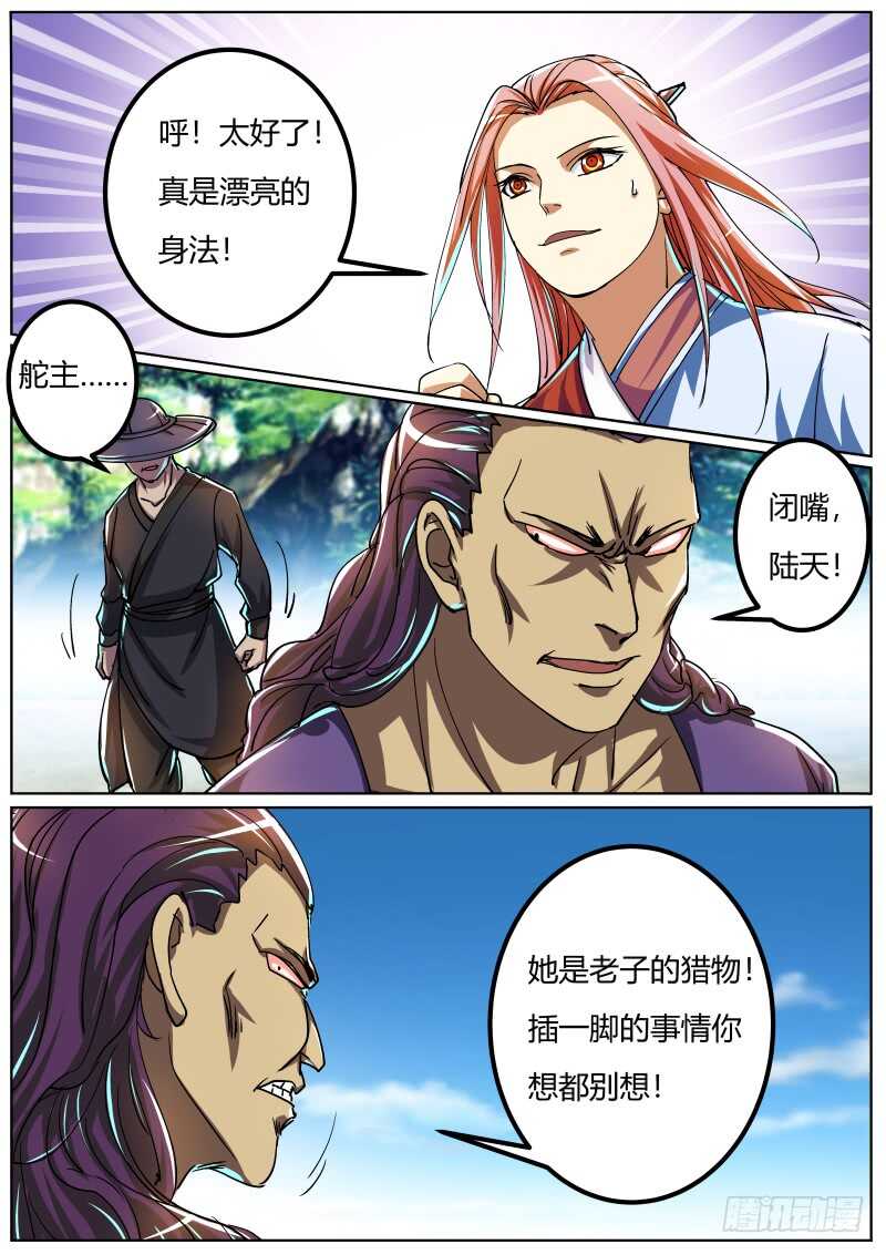 宁茹雪vs韦鹏（二）7