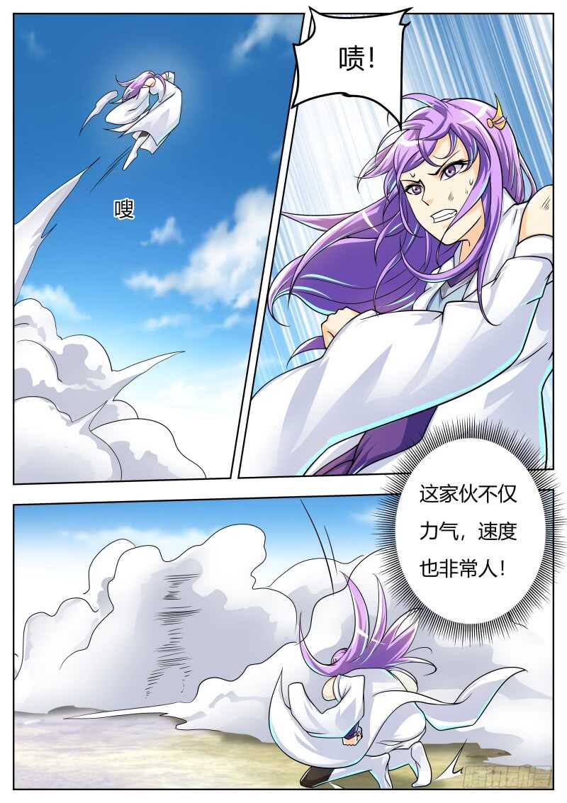 宁茹雪VS韦鹏10