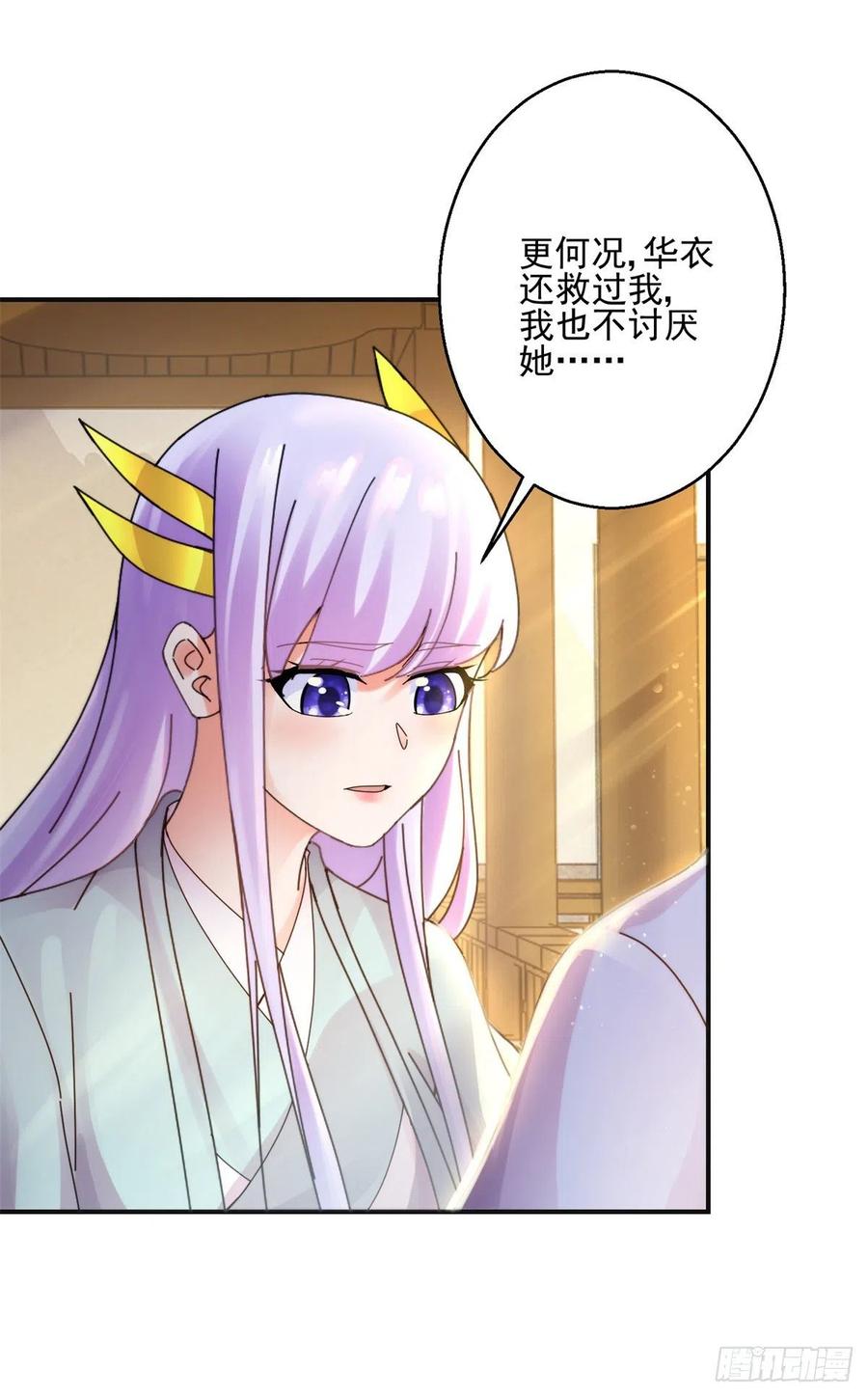 吃醋16
