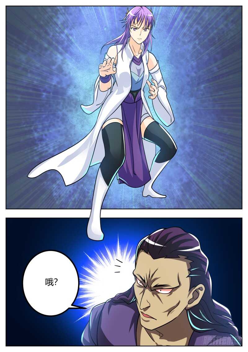 天罗地网势！4