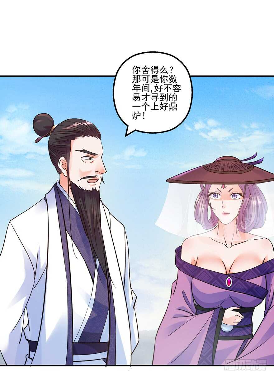 再遇天乐帮28