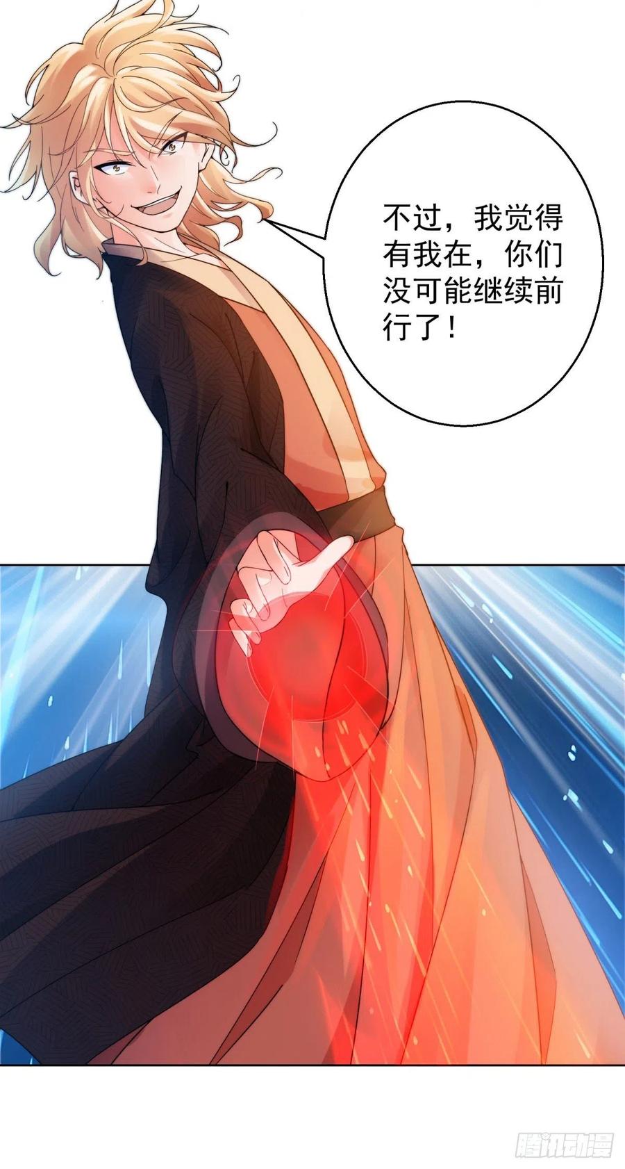 展露锋芒21
