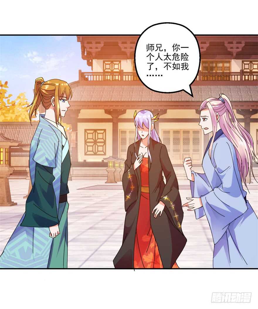 情愫初定12