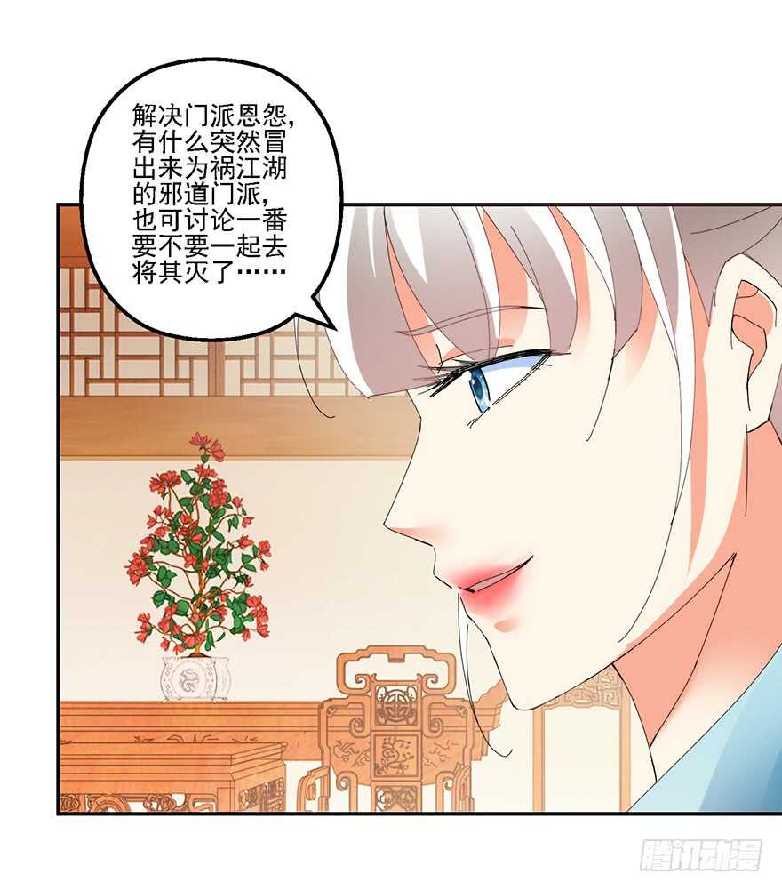 物归原主18