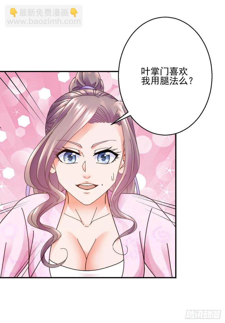 拆吃入腹11