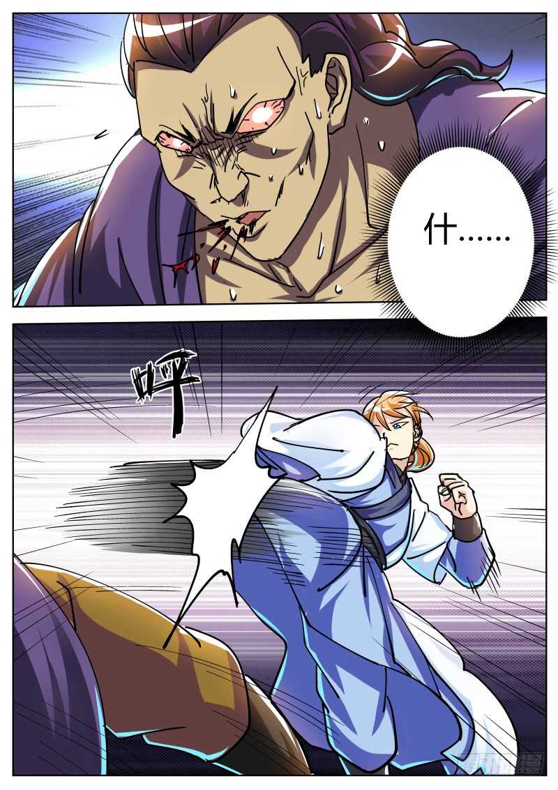 叶文vs韦鹏（二）10