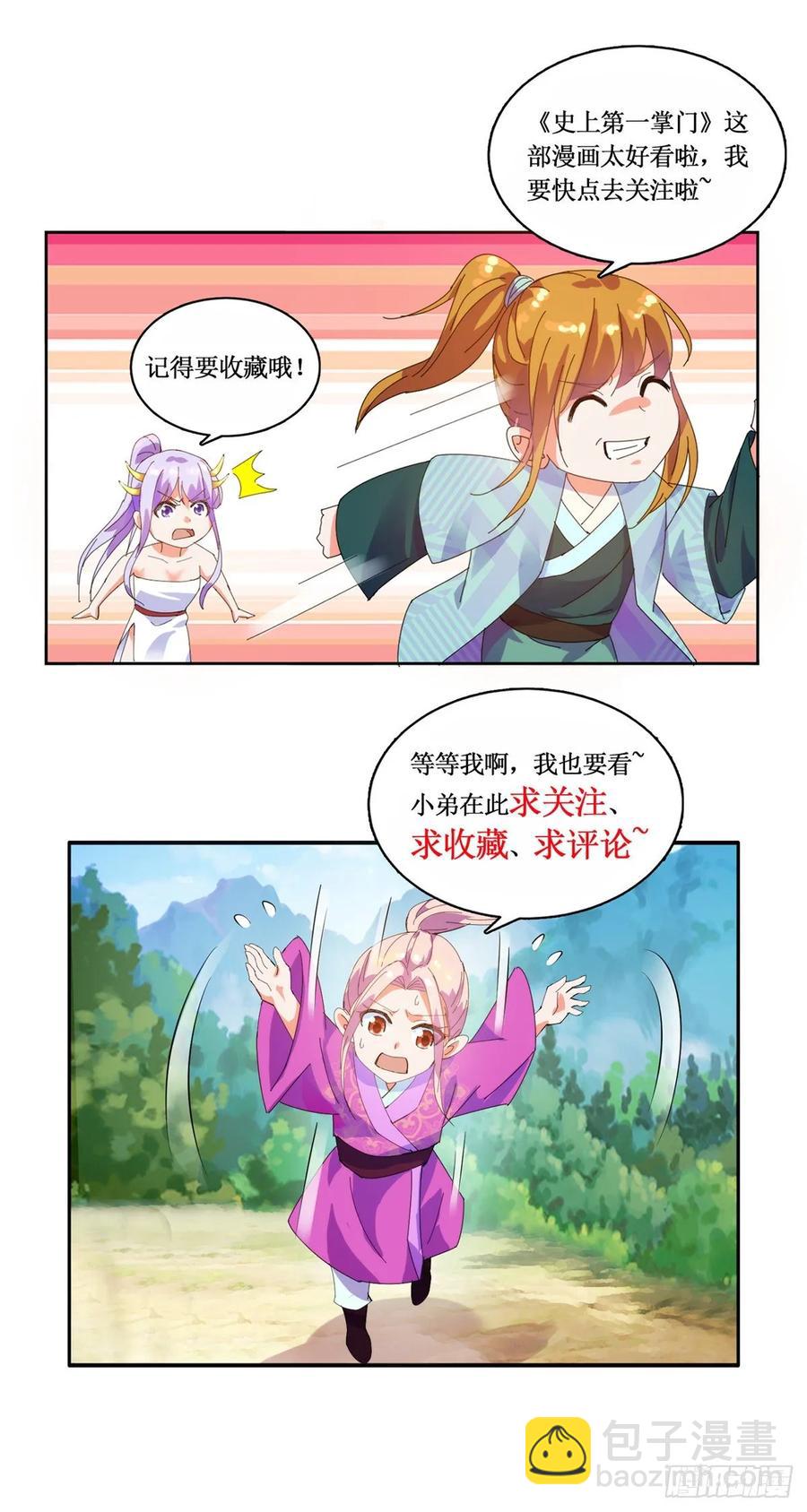 靠山26