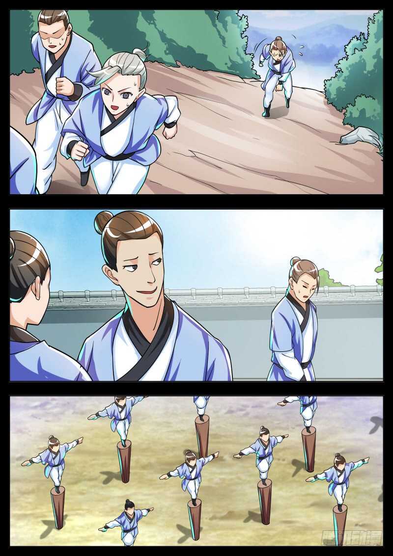 徐言8