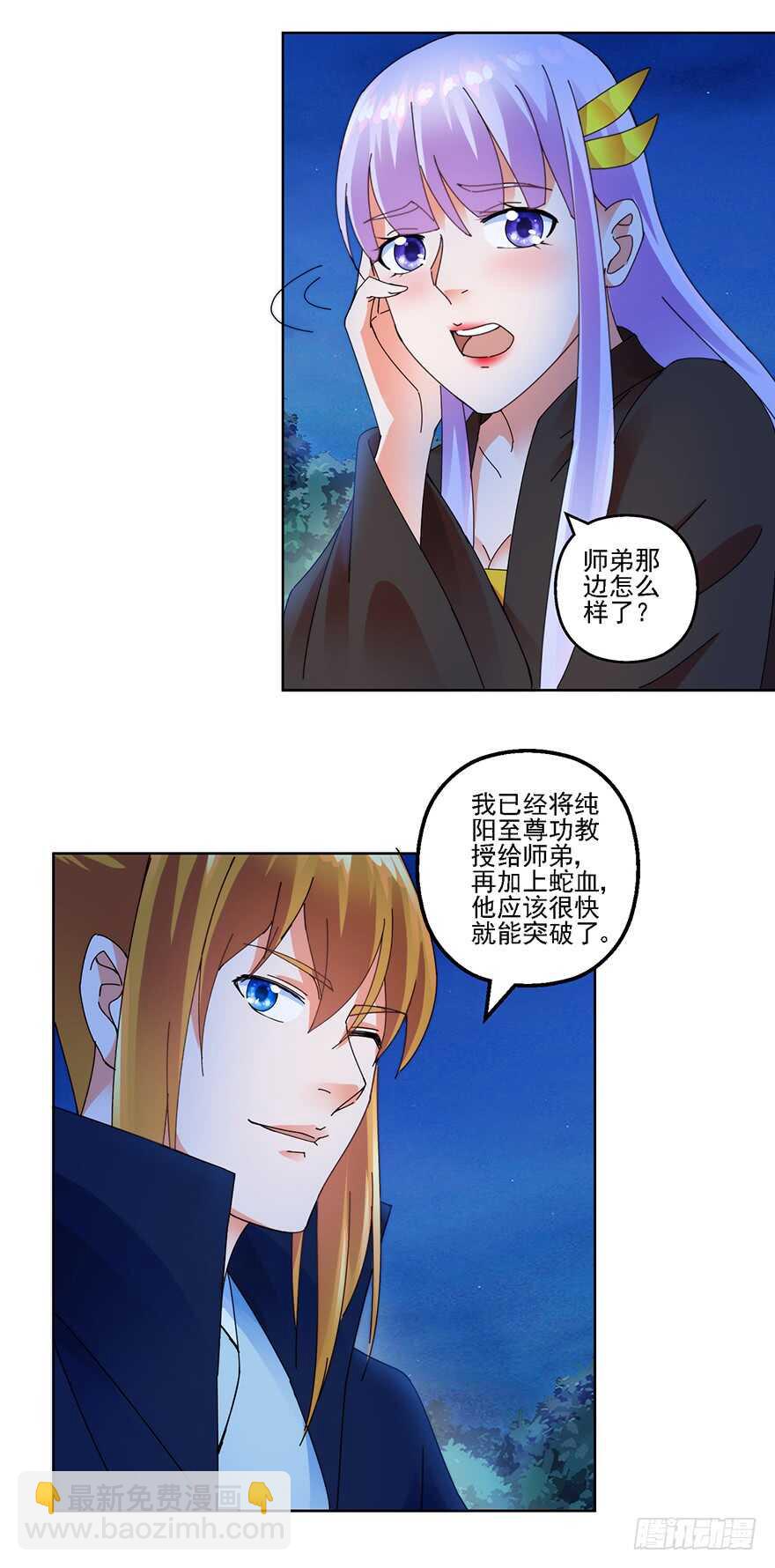 媳妇的要求要满足13