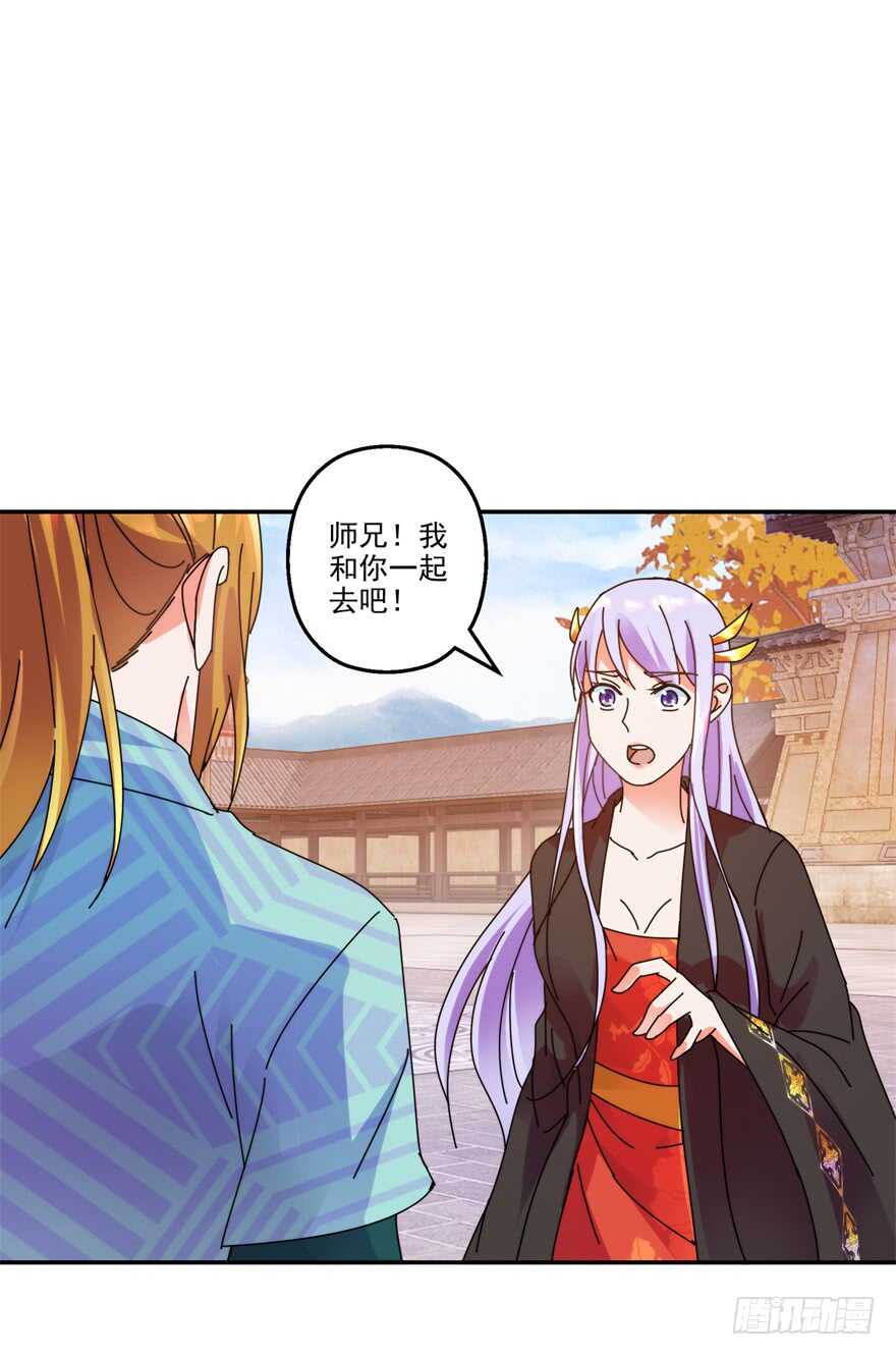 情愫初定10