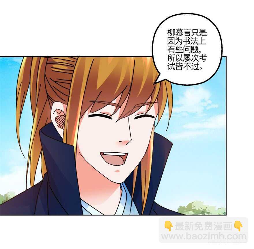 青丝，相思16
