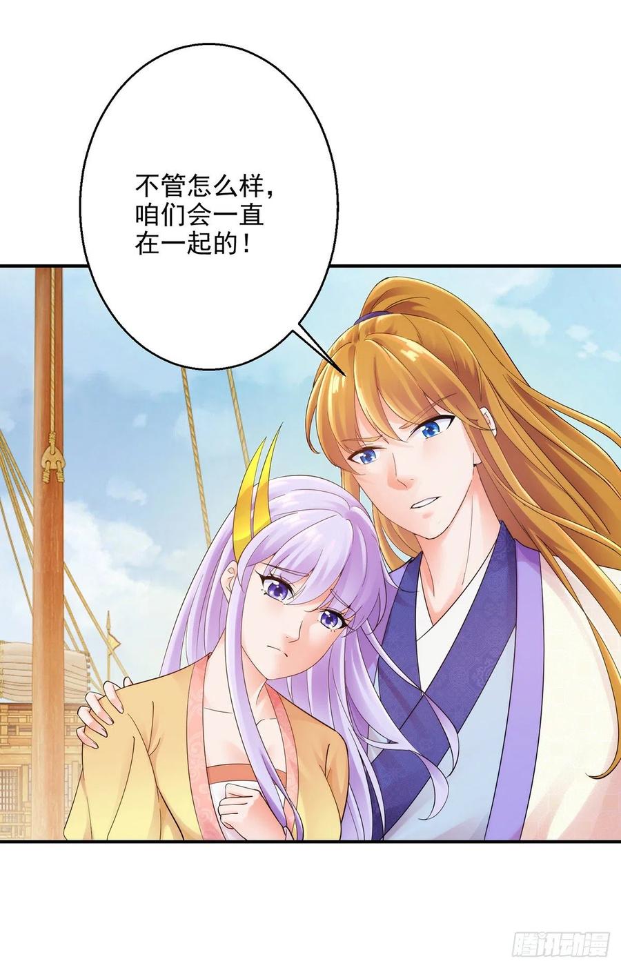 两边卧底24