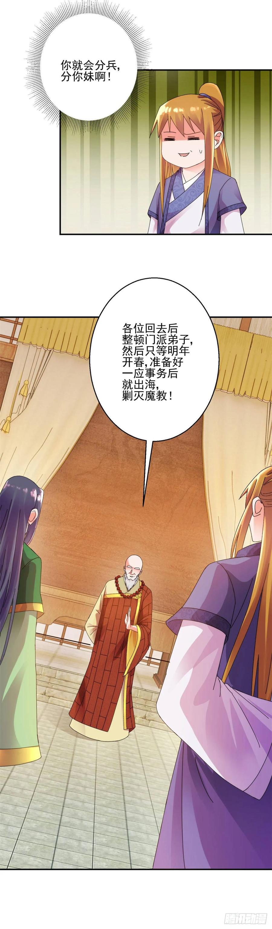 出海计划14