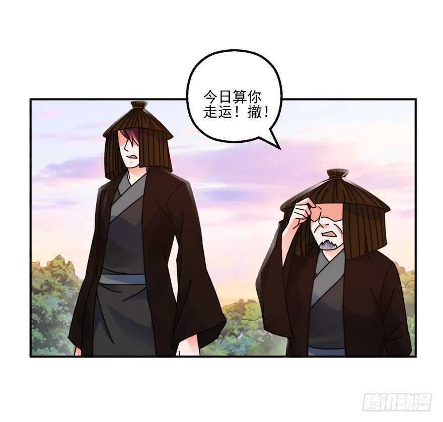 再遇刺杀24