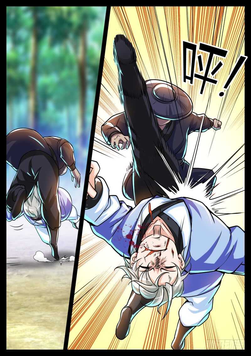 徐平VS神秘人7