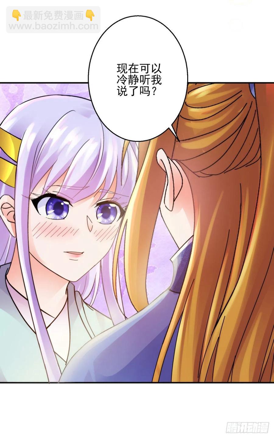 吃醋13