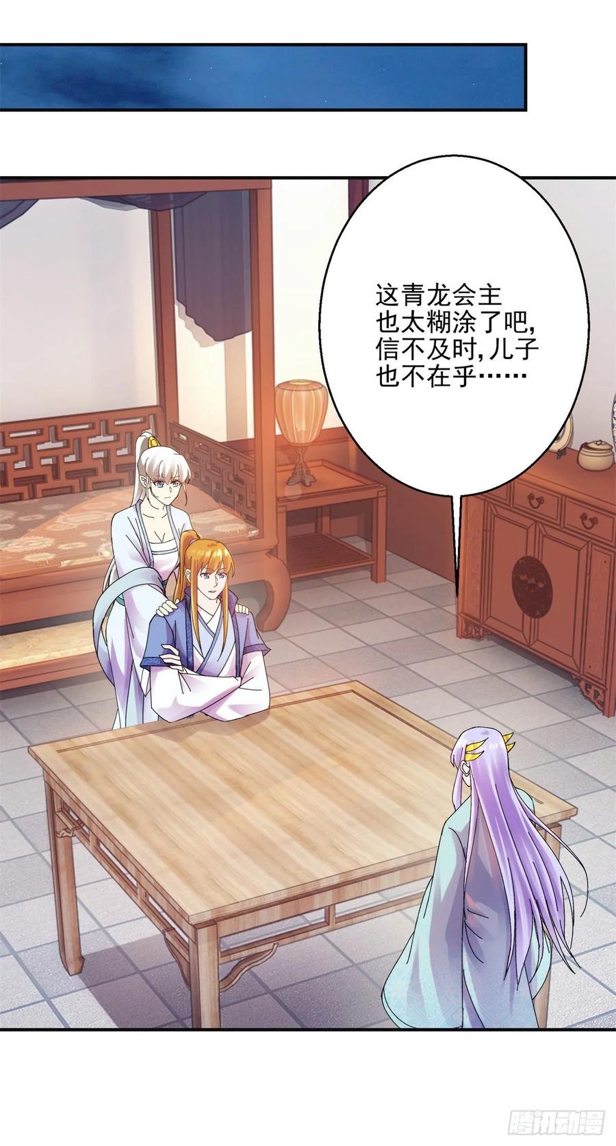 叶文伤重20