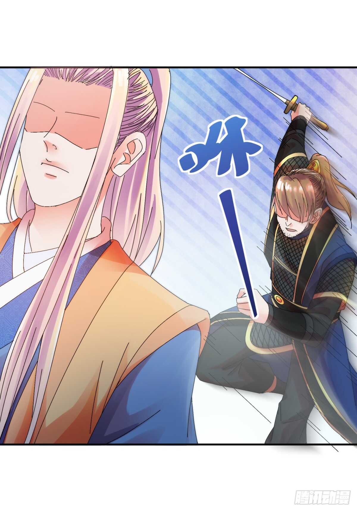 刷声望11