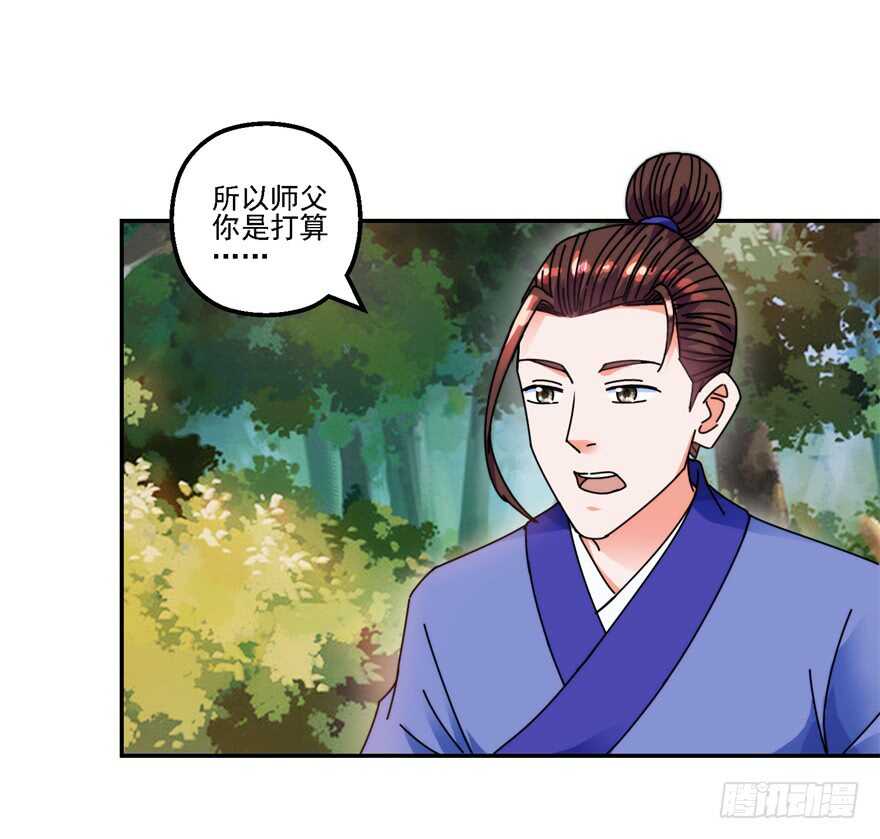 君子剑10