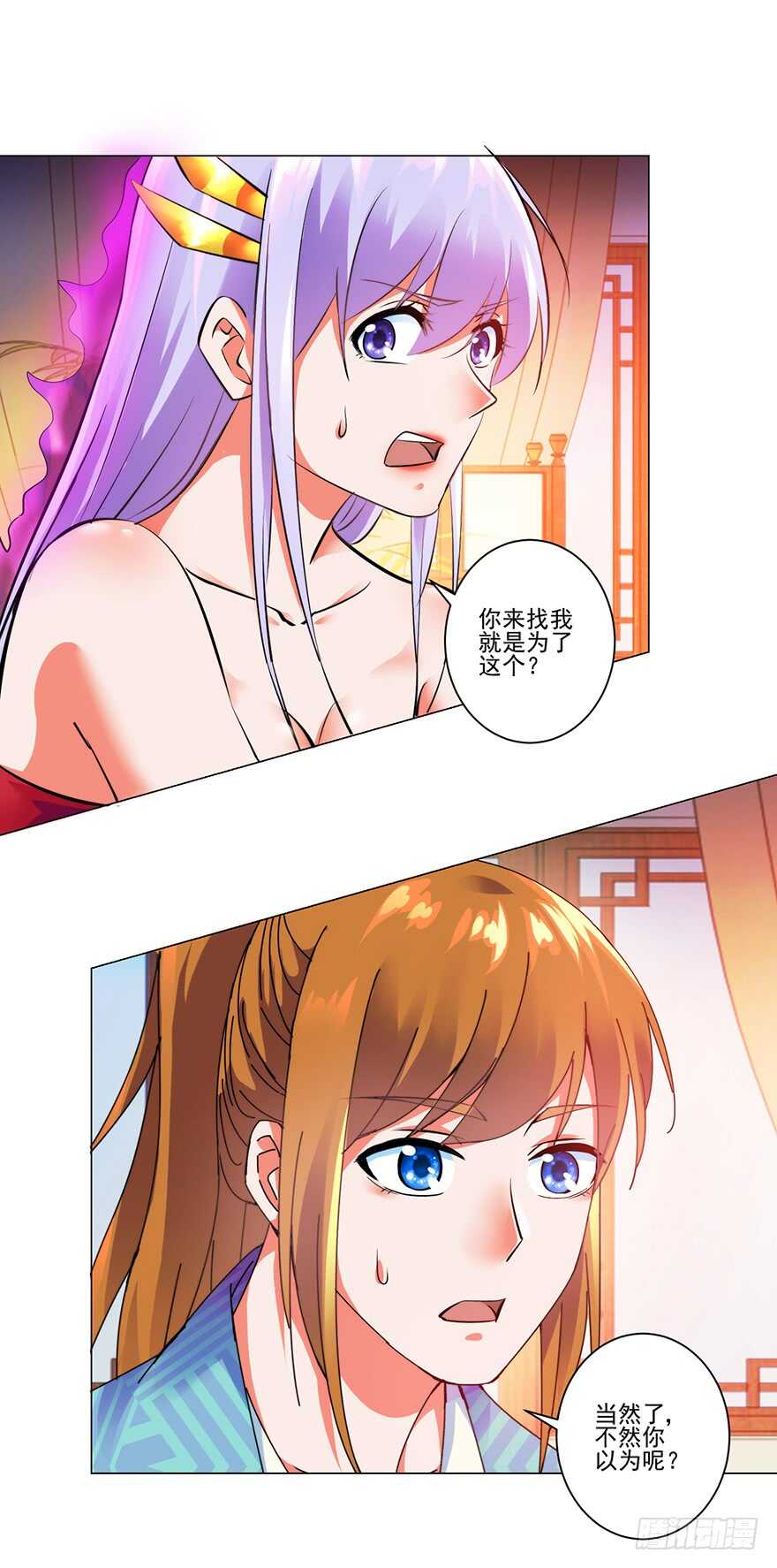 第三季09 一夜双修7
