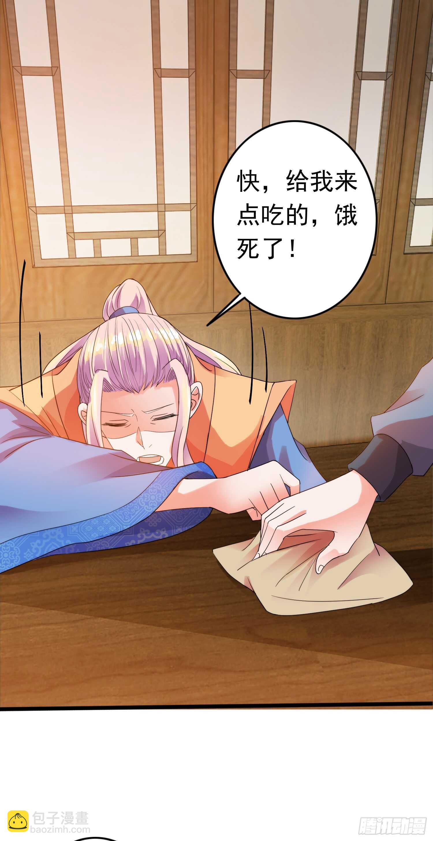 陛下召见1