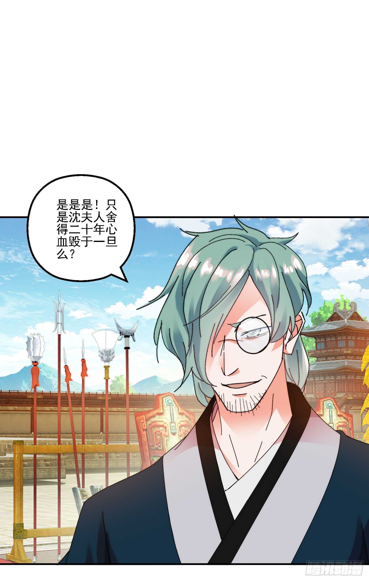 魔教重现11