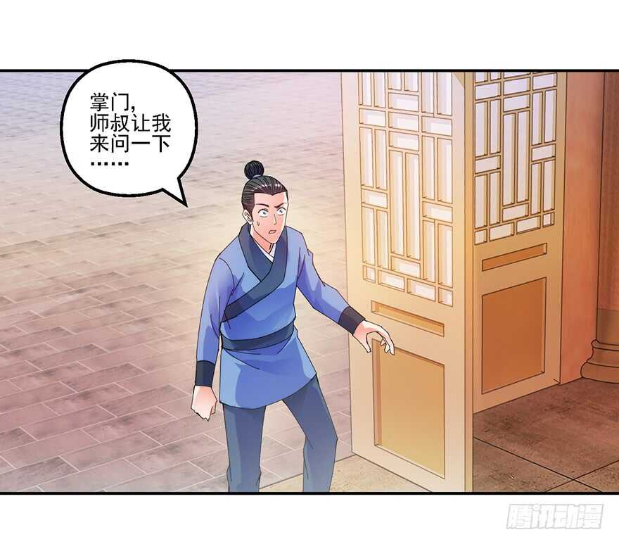 定亲仪式3