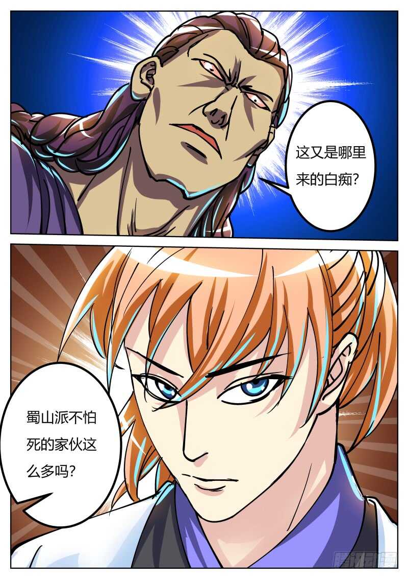 归来14