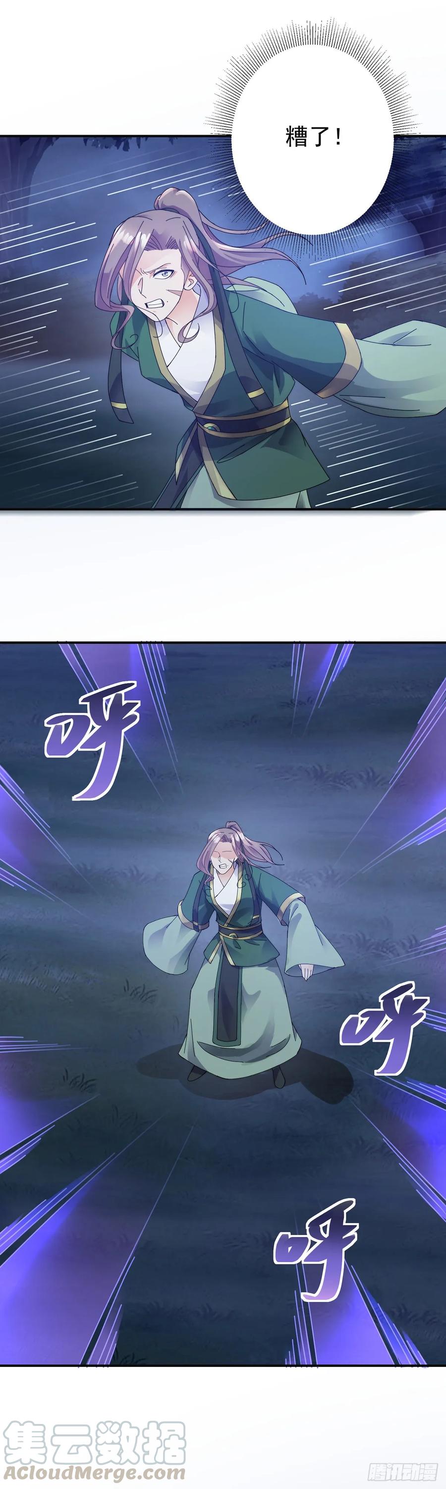 怪物9