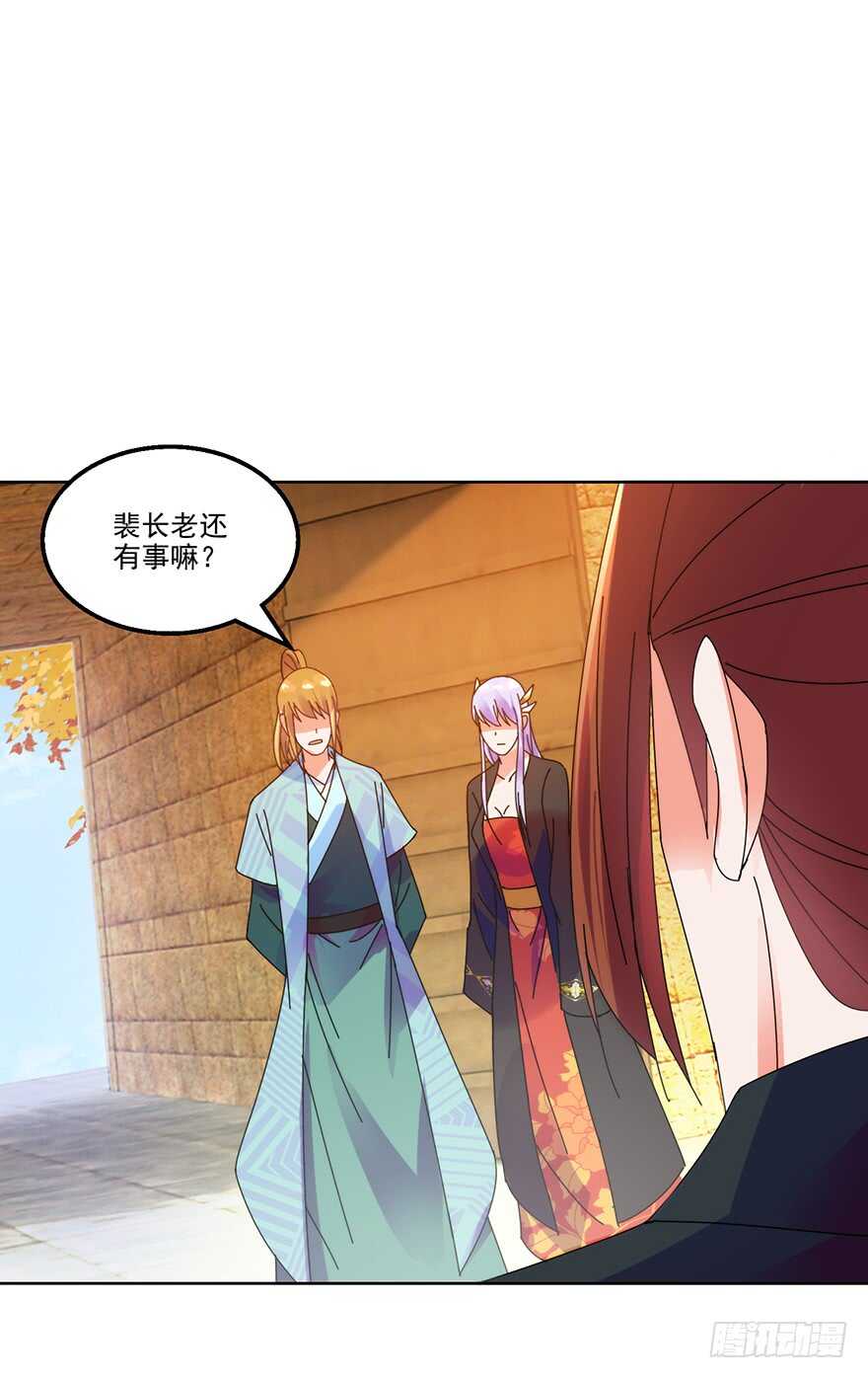 只是切磋而已！20