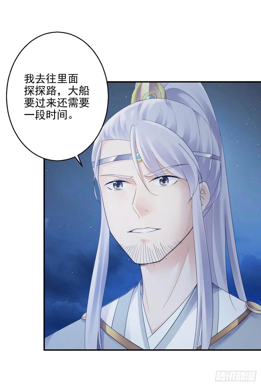 两边卧底9