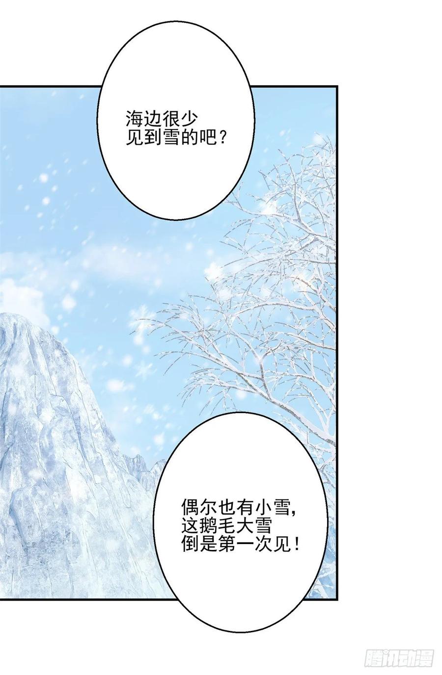 故意相让15