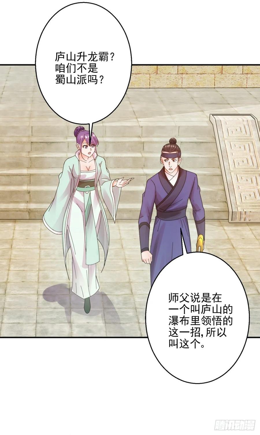 误打误撞17