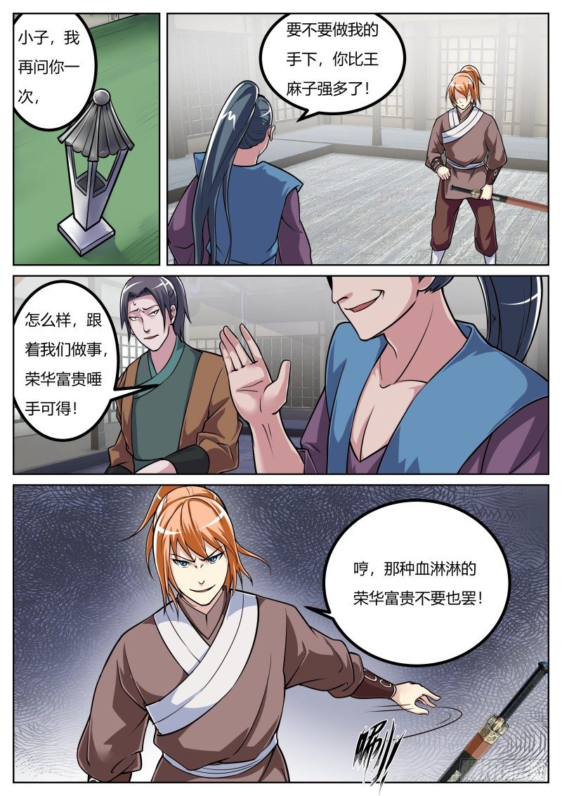太祖长拳0