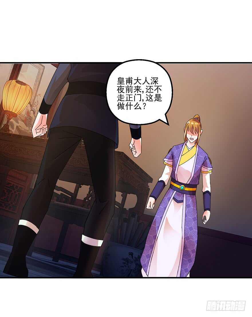 魔教围攻1