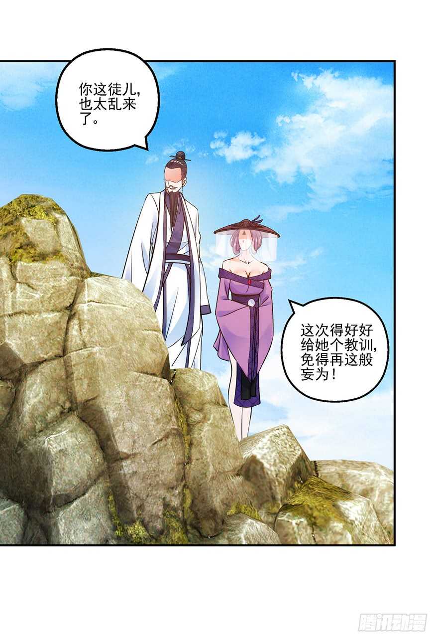 再遇天乐帮27