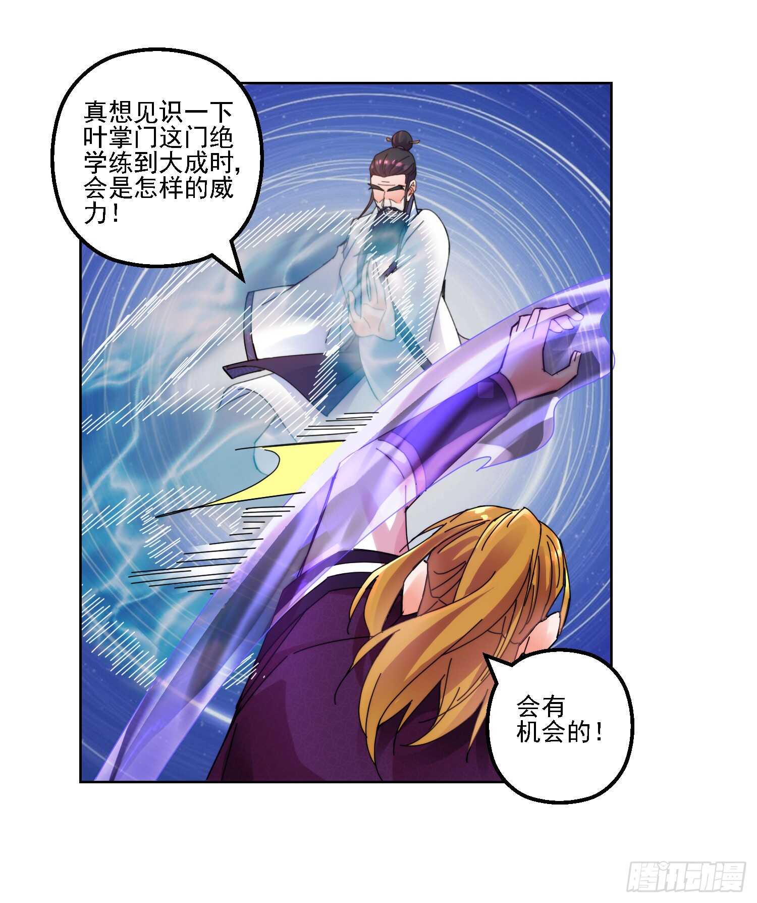 生死一战8