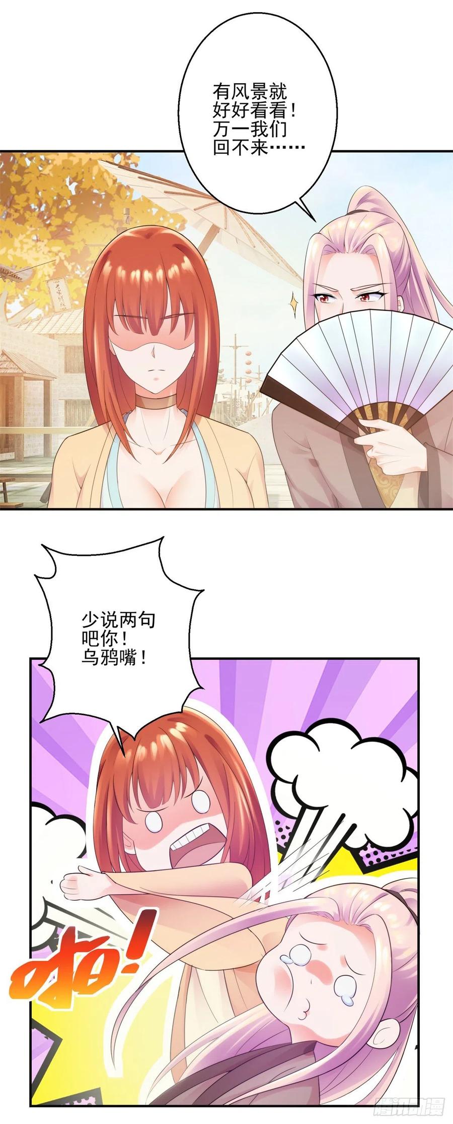 都傻眼了2