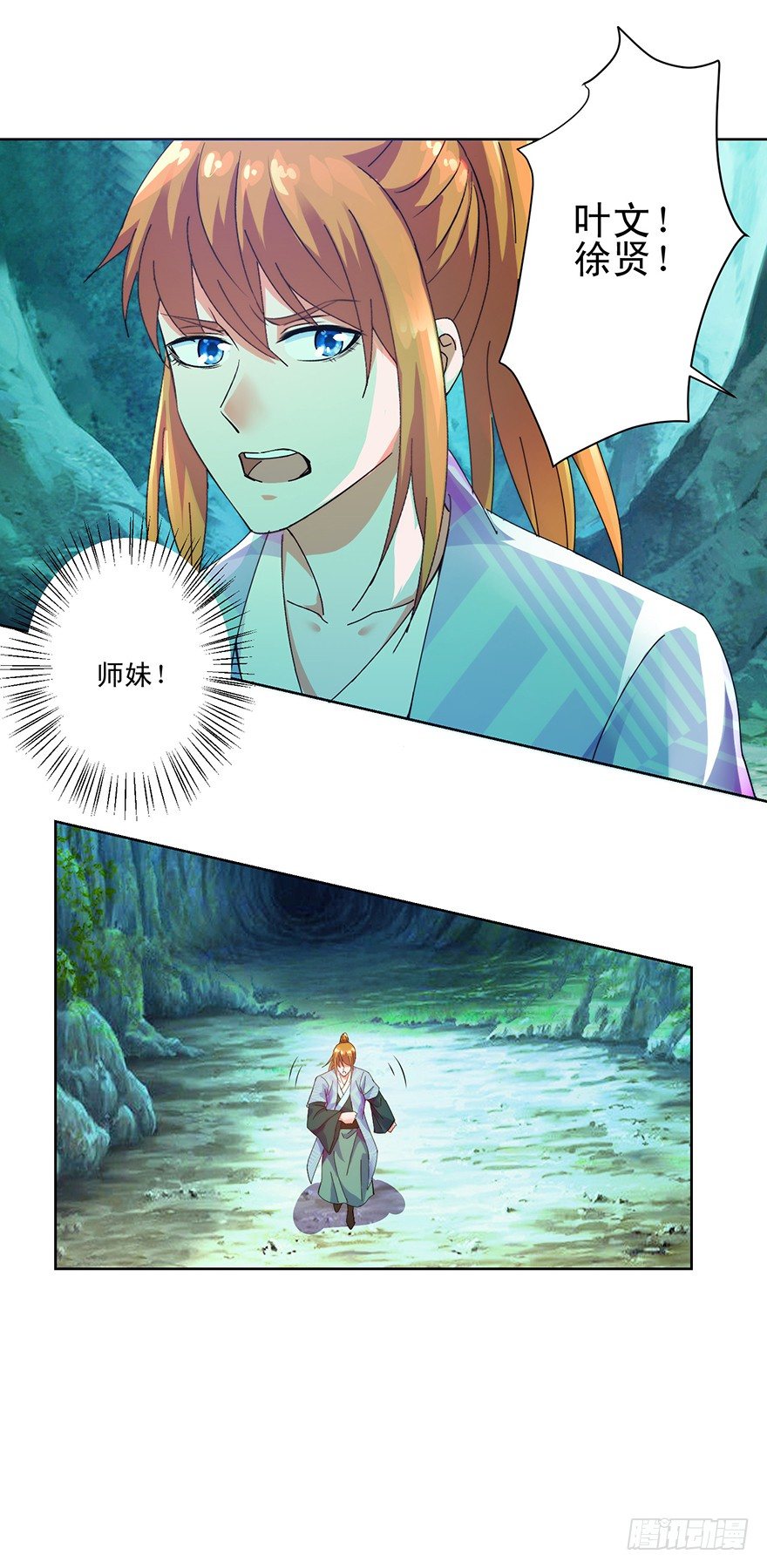 第三季06 温香软玉10