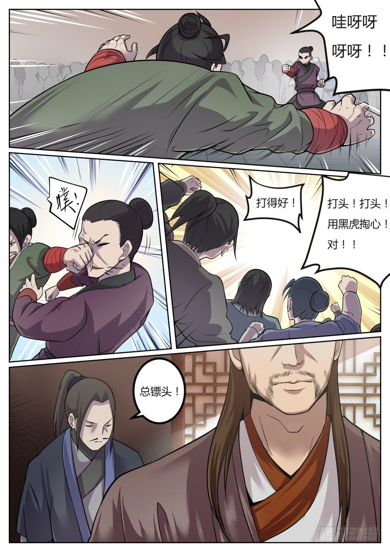 不针对你，我是说在座的各位...1