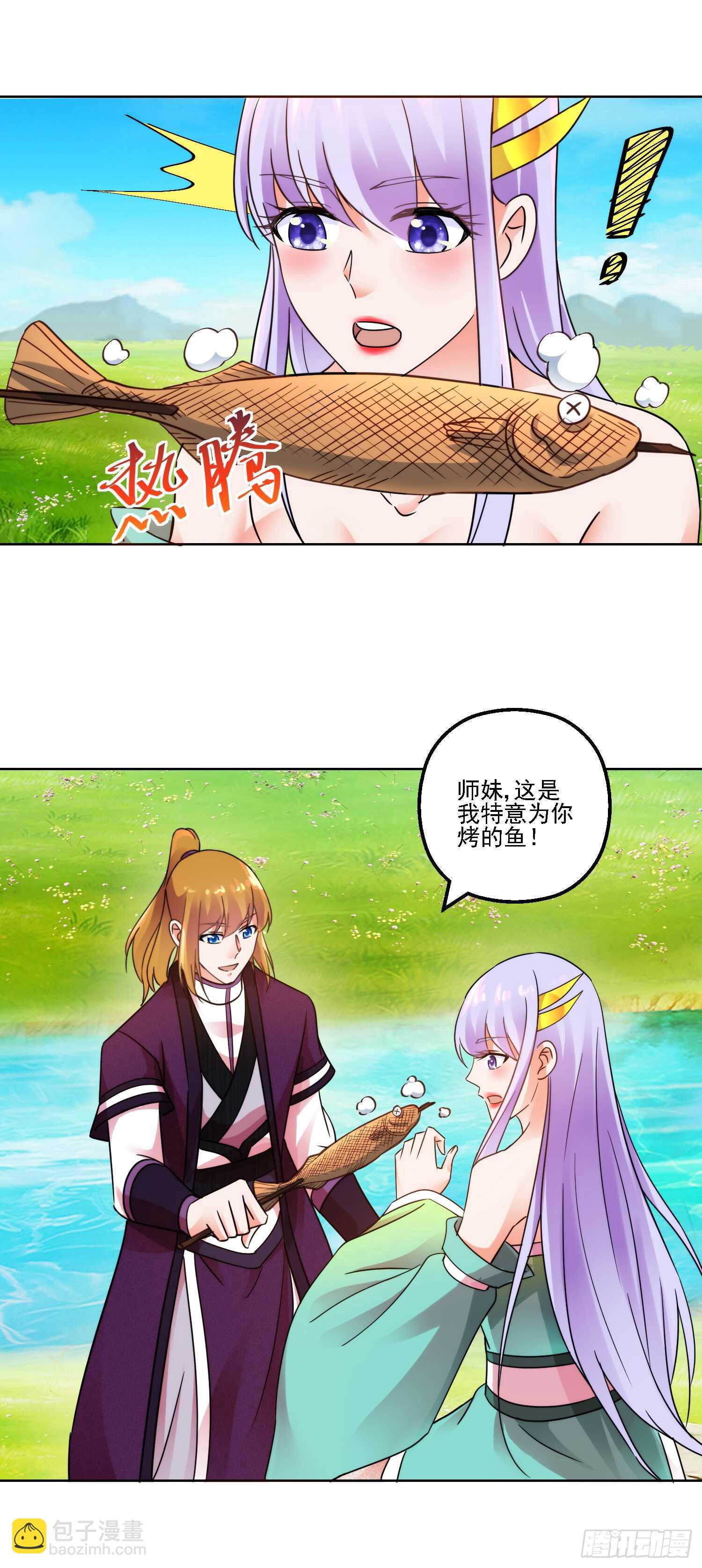 齐人之福6
