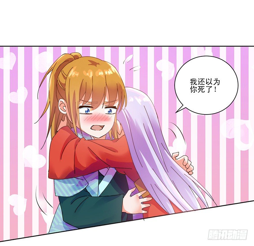 第三季06 温香软玉18