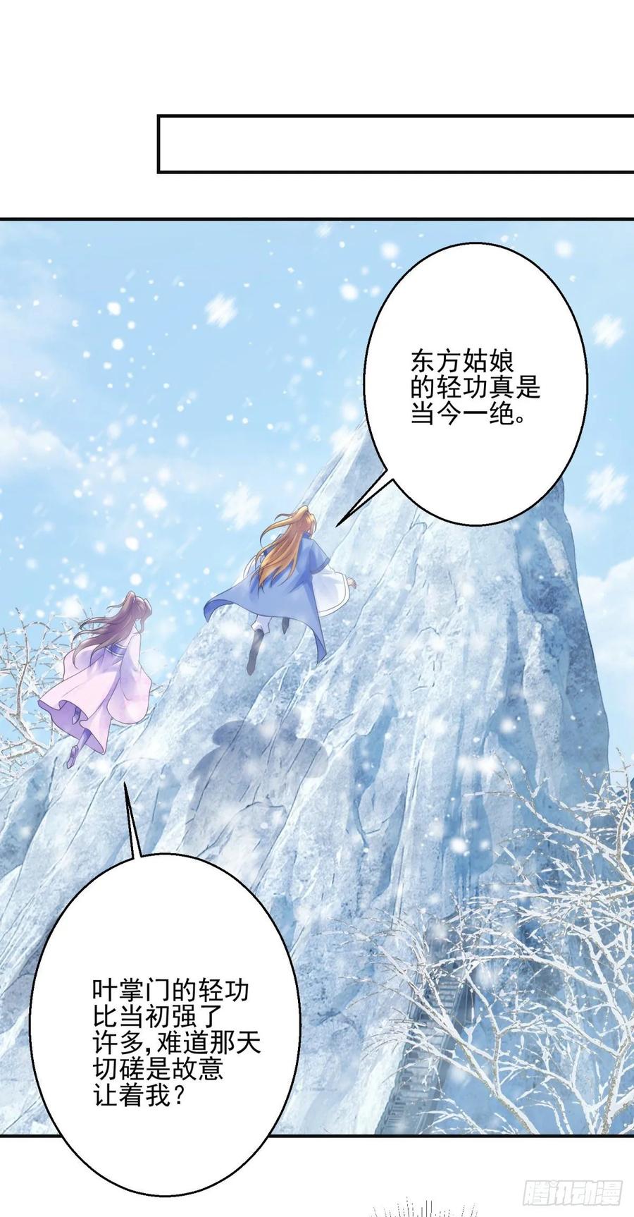 故意相让17