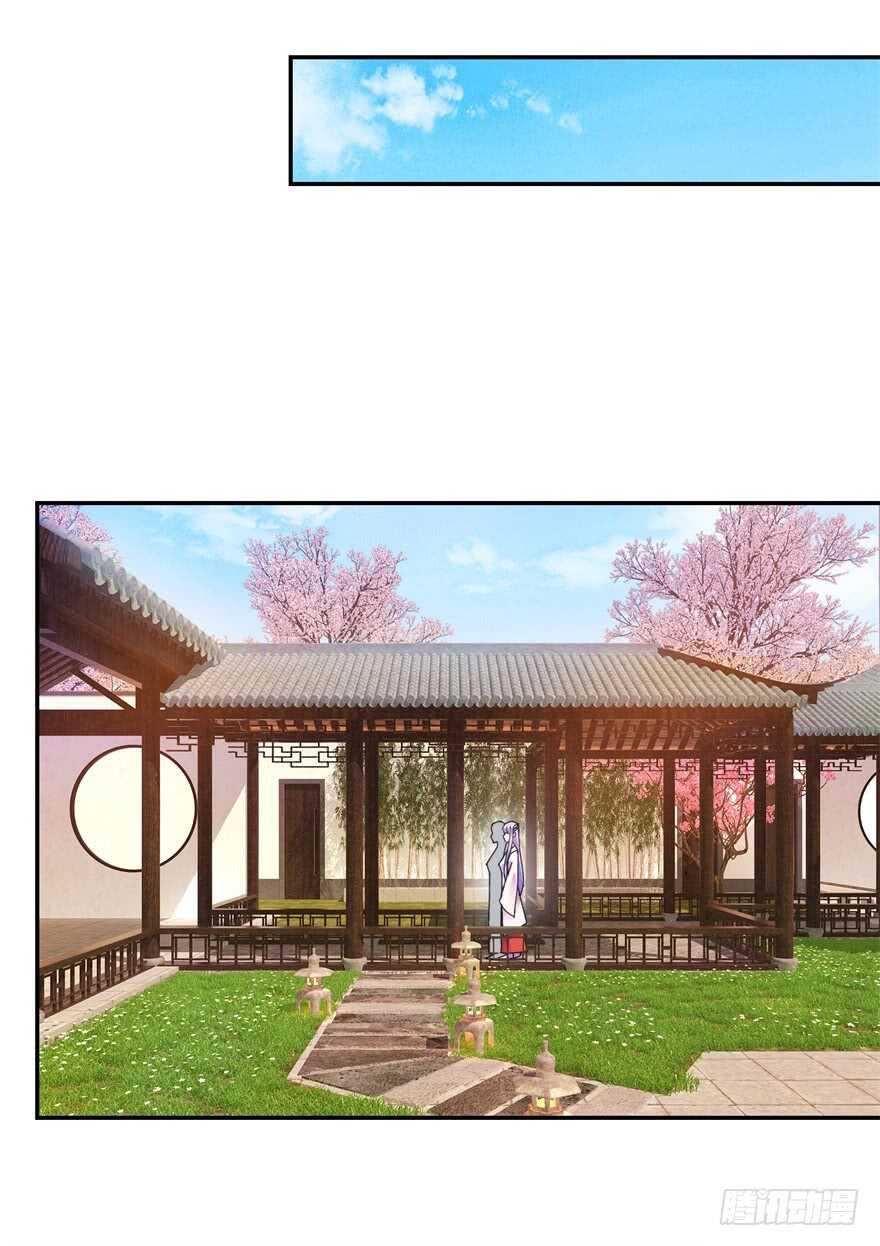 口头婚约12