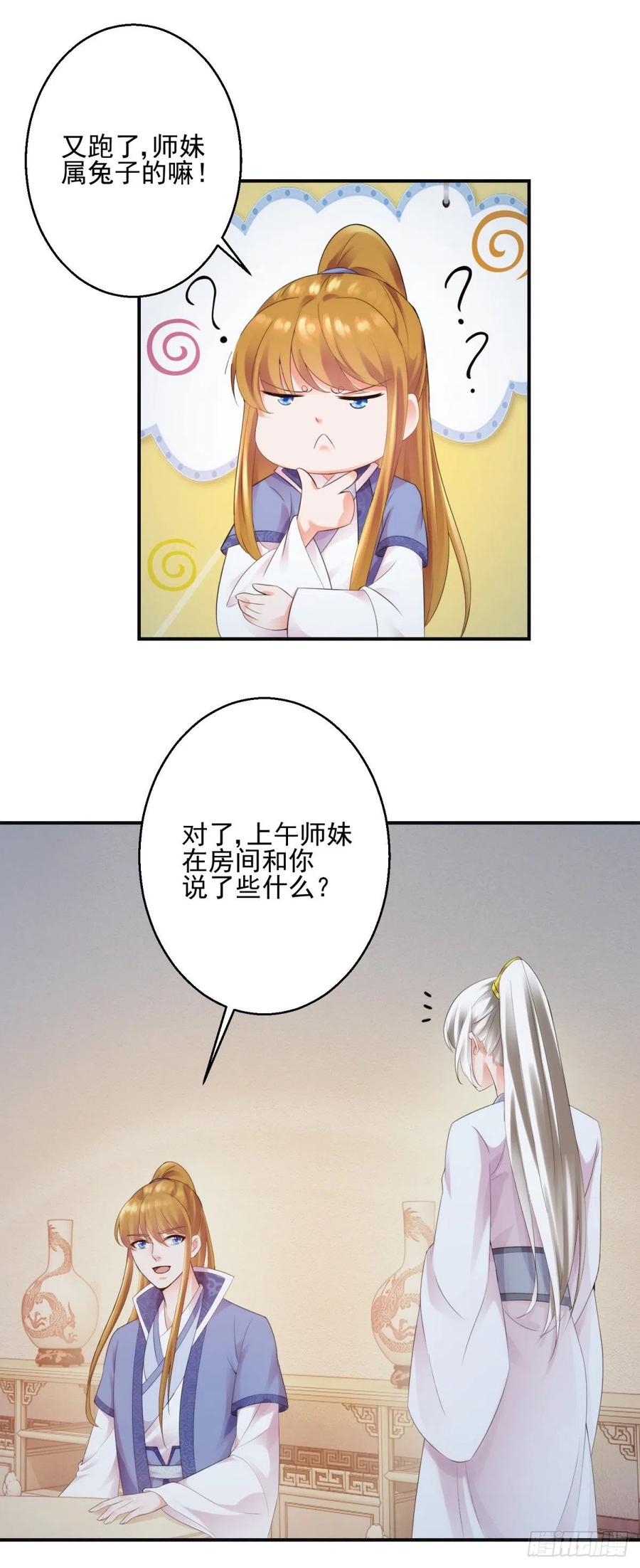 都傻眼了13