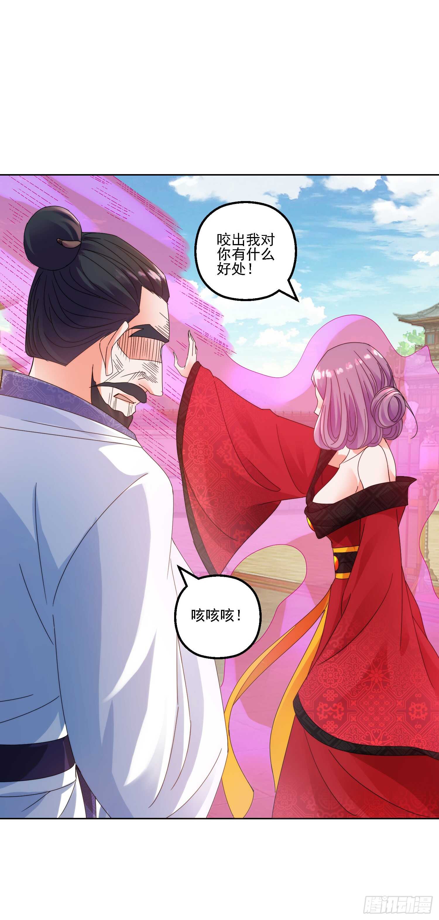华衣遭难2