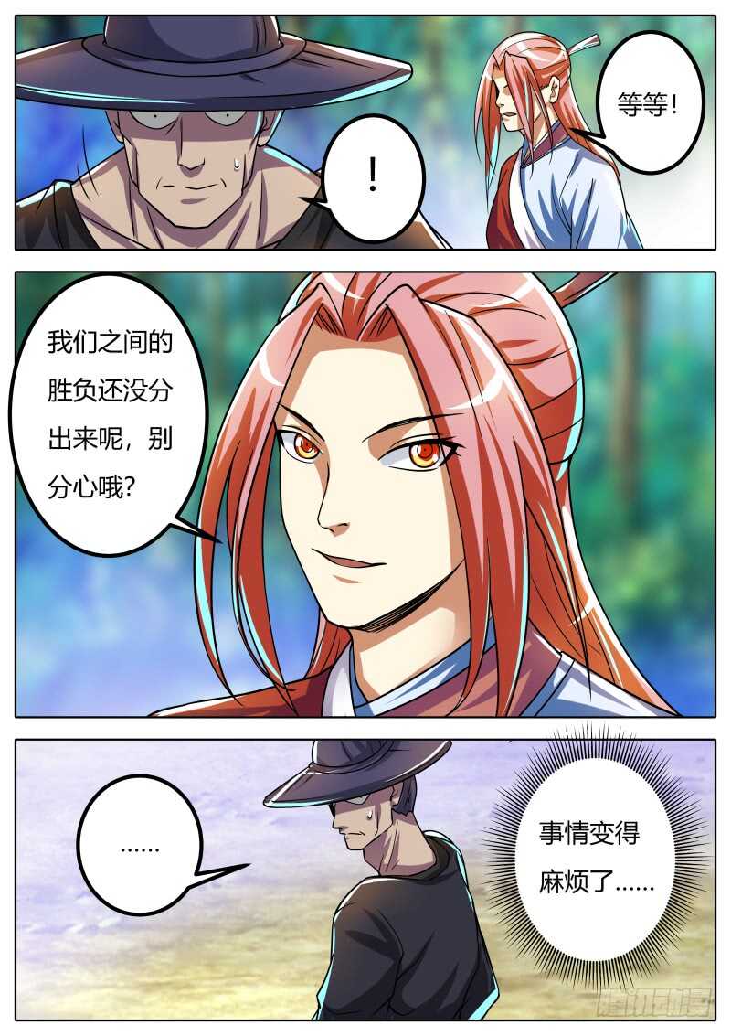 一边倒的战斗！10